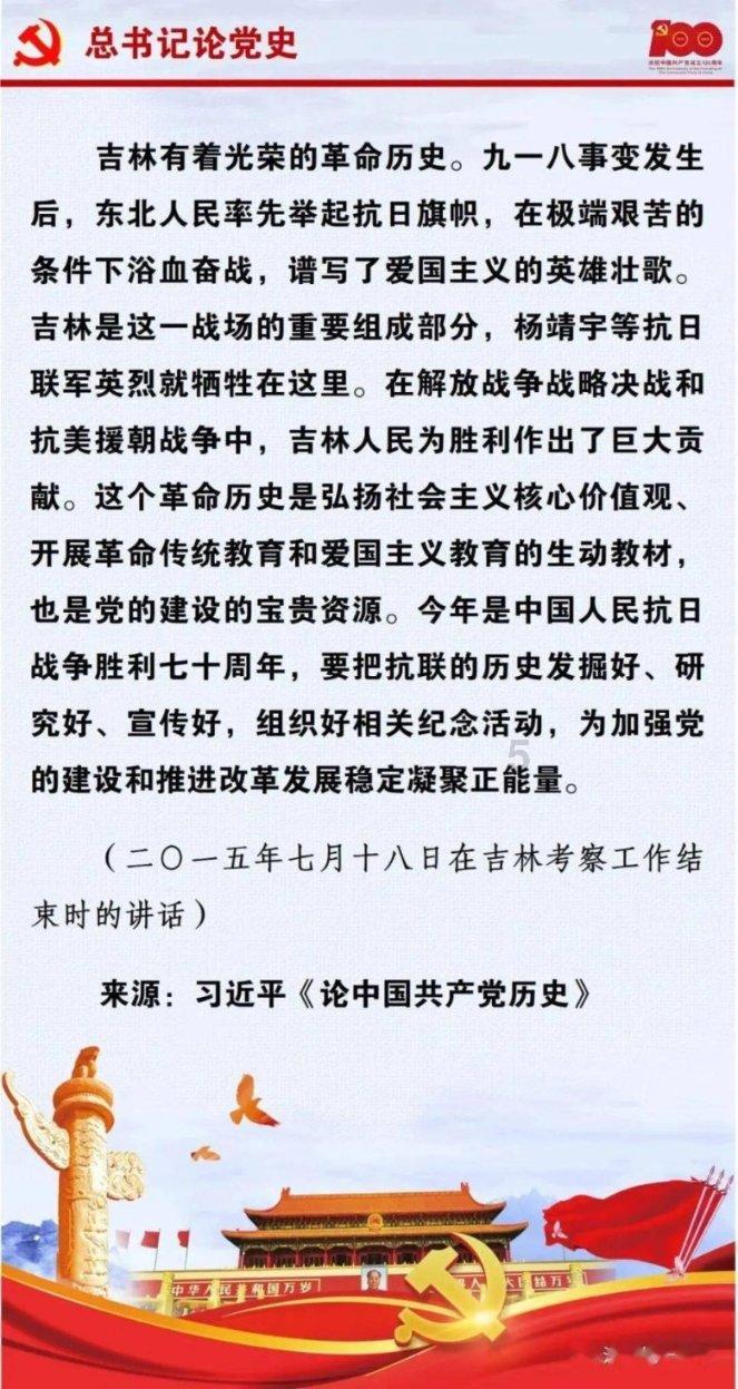 喜羊羊要上200层
