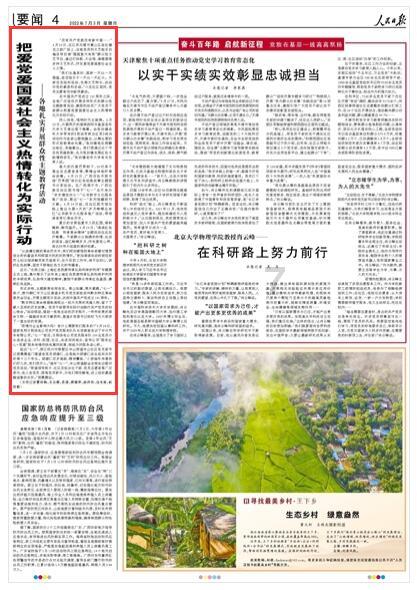升空的愤怒奶奶