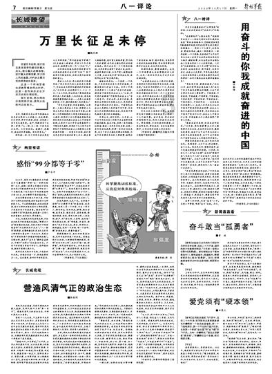 维达国际2023全年业绩稳健，总收益自然增长6.9%