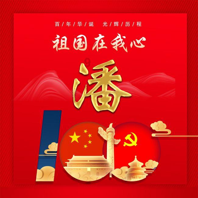 三国之志2