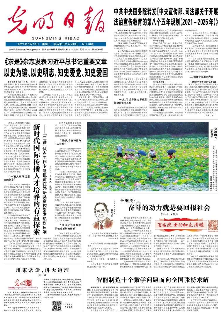里皮如果真的执教国足，会带领我们冲进世界杯吗？