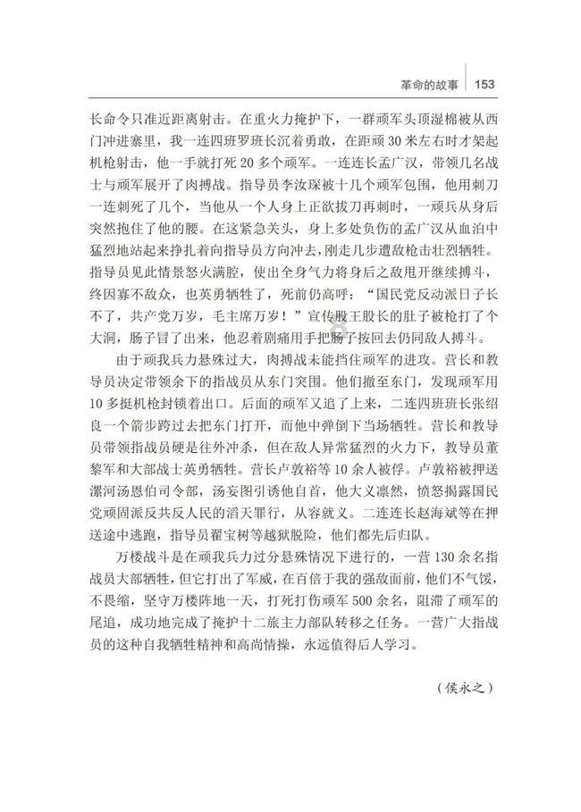 定制红酒：品味与众不同，感受专属的定制魅力