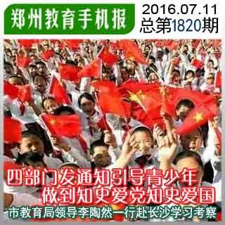 逃出上锁的现代房间8