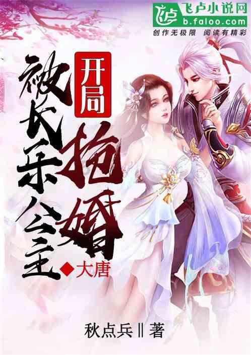 第八届中国残疾人冰雪运动季冬季特奥项目推广活动暨吉林省主场活动启动仪式在长春市举行