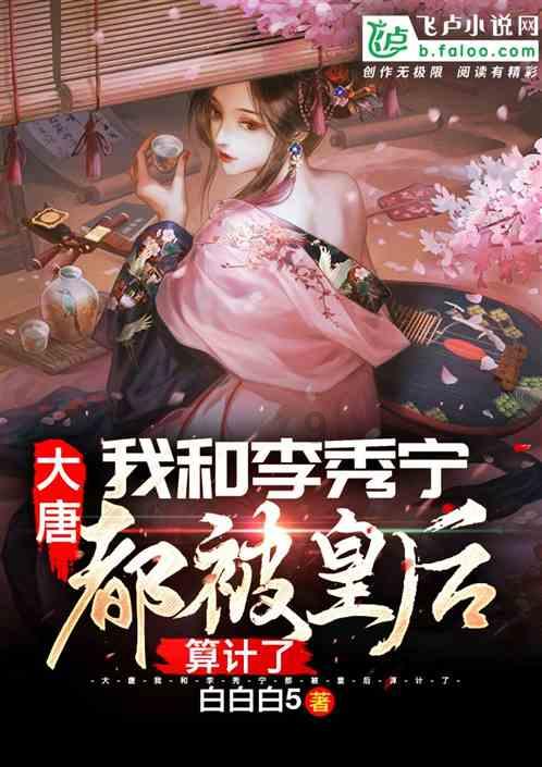 救援小孔雀