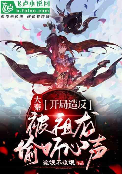 蝎子逃生之地