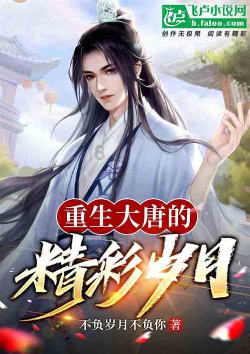 风色幻想6