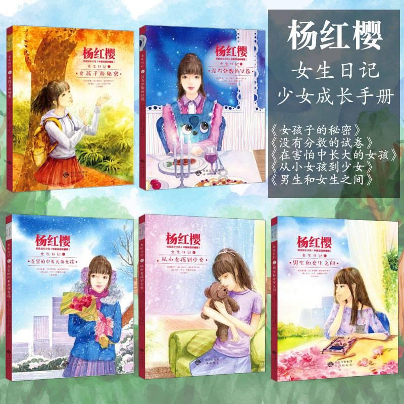 皮肤浑身痒，可是不红不肿，怎么回事？游戏画面