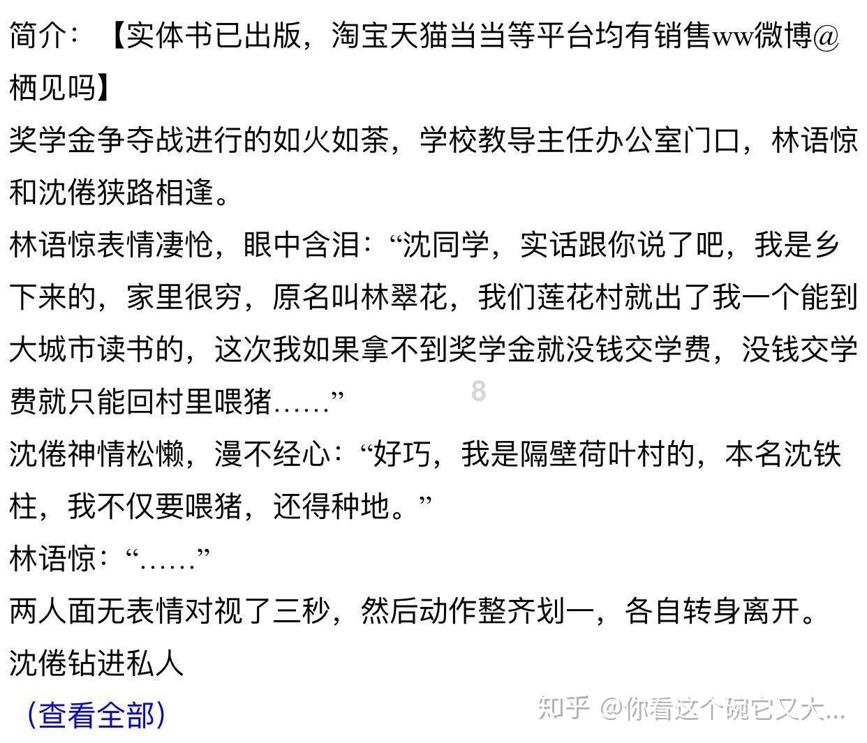 燃烧吧大脑免广告最新版