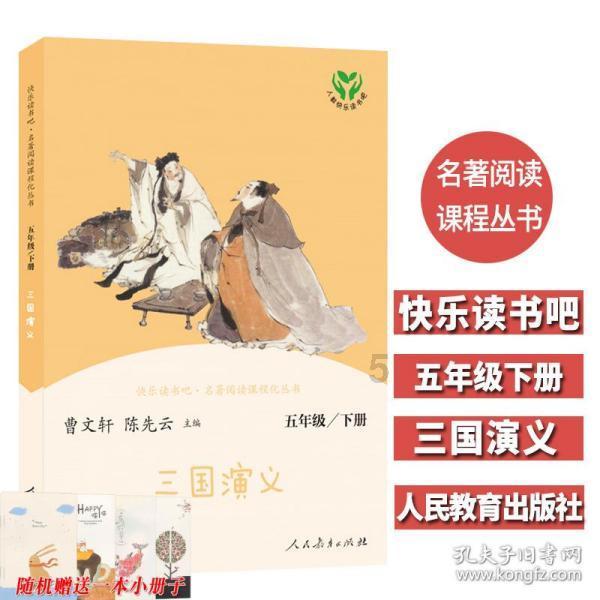 一个大于200的自然数除以9余3，除以7余5，除以11余1，搿个自然数最小是多少？游戏画面