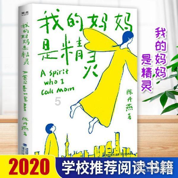 救援销售女员工