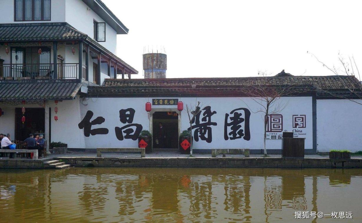 乡村记事-一个逃亡地主的苦乐人生
