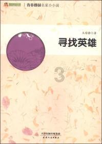 动物帮帮忙保卫家园