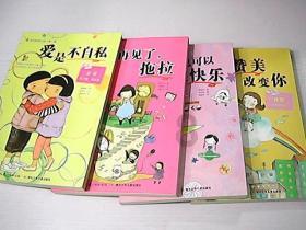 魏广悦《佳木斯记忆(26)看守所里的较量》